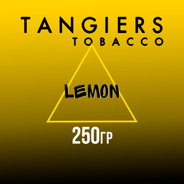 Табак Tangiers Noir Lemon (Лимон) 250 гр в Турции