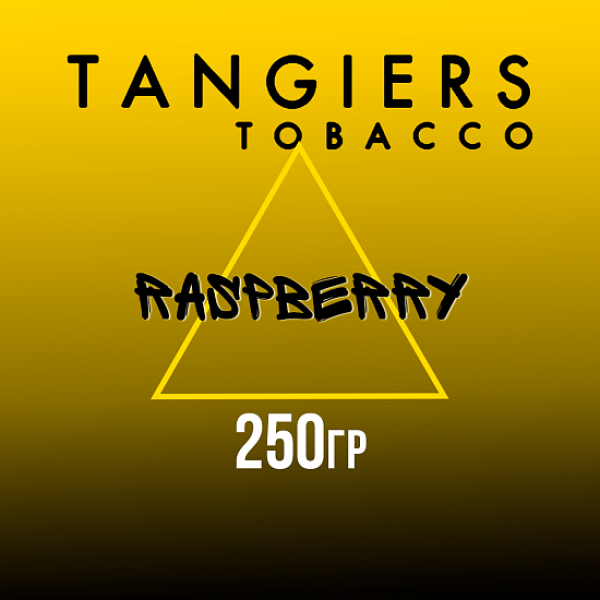 Табак Tangiers Noir Raspberry (Малина) 250 гр в Турции