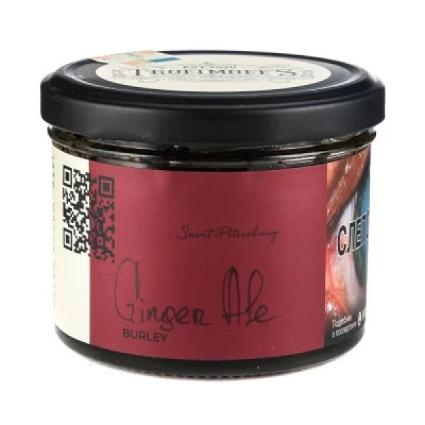 Табак Trofimoffs Burley Ginger Ale (Имбирный эль) 125 гр в Турции