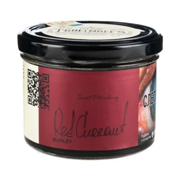 Табак Trofimoffs Burley Red Currant (Красная смородина) 125 гр в Турции