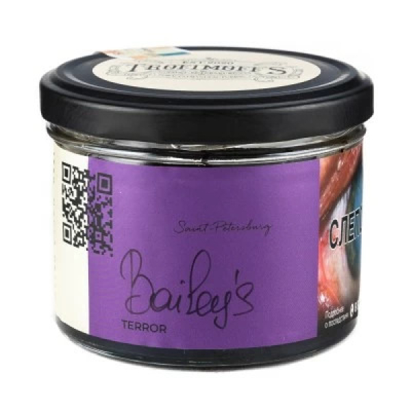Табак Trofimoffs Terror Baileys (Бейлис) 125 гр в Турции
