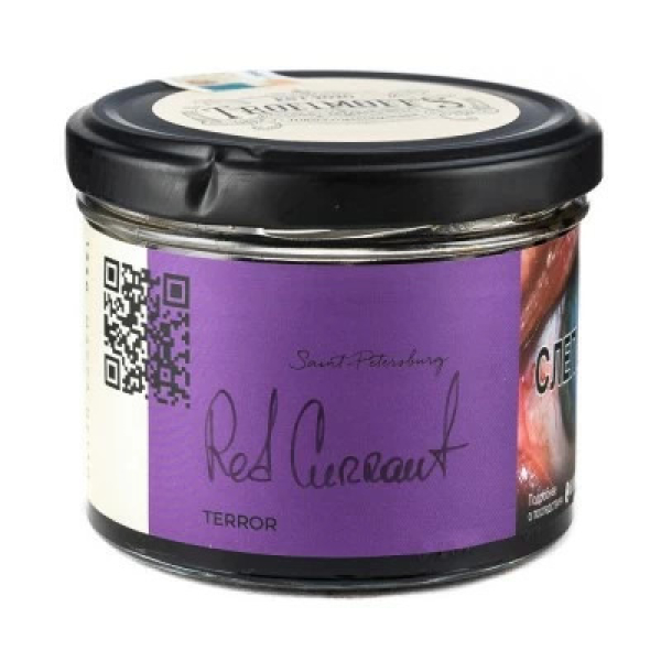 Табак Trofimoffs Terror Red Currant (Красная смородина) 125 гр в Турции