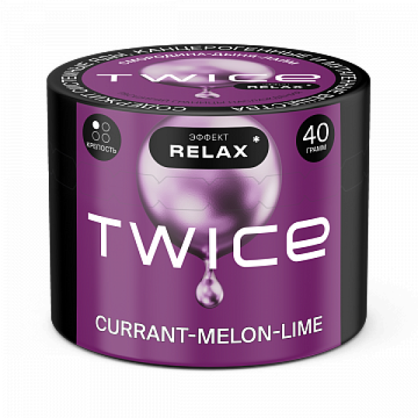 Табак TWICE Currant Melon Lime (Смородина Дыня Лайм) 40 гр в Турции