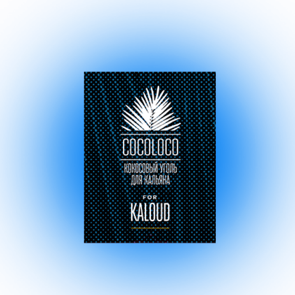 Кокосовый уголь Cocoloco для калауда в Турции
