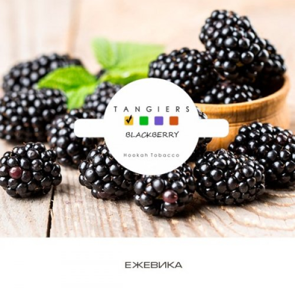 Табак Tangiers Noir Blackberry (Ежевика) 100 гр в Турции