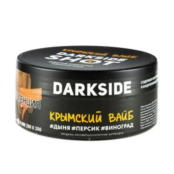 Табак DARKSIDE SHOT КРЫМСКИЙ ВАЙБ 120 гр в Турции