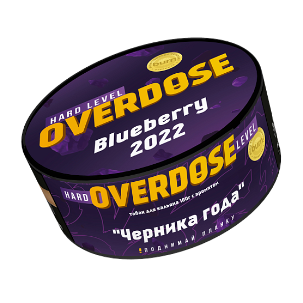 Табак Overdose Blueberry 2022 (Черника года) 100 гр в Турции