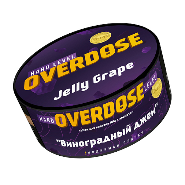 Табак Overdose Jelly Grape (Виноградный джем) 100 гр в Турции
