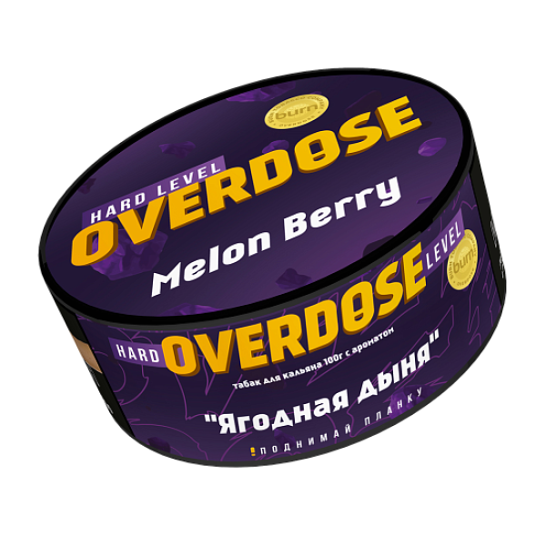 Табак Overdose Melon Berry (Ягодная дыня) 100 гр в Турции