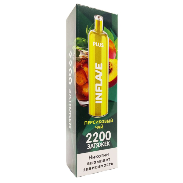 INFLAVE PLUS Персиковый чай, 2200 тяг в Турции