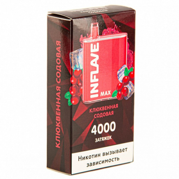 INFLAVE MAX Клюквенная сода, 4000 тяг в Турции