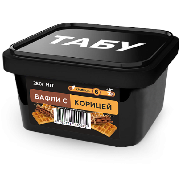 Смесь Tabu Hit Strong CINNAMOON WAFFLES 250 гр в Турции