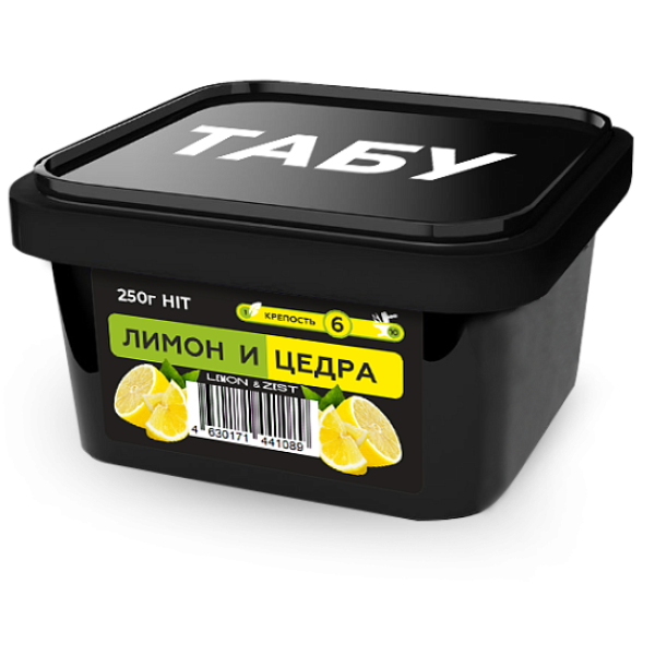 Смесь Tabu Hit Strong LEMON ZEST 250 гр в Турции