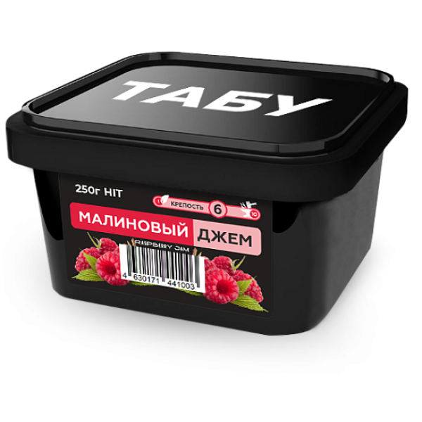 Смесь Tabu Hit Strong RASPBERRY JAM 250 гр в Турции
