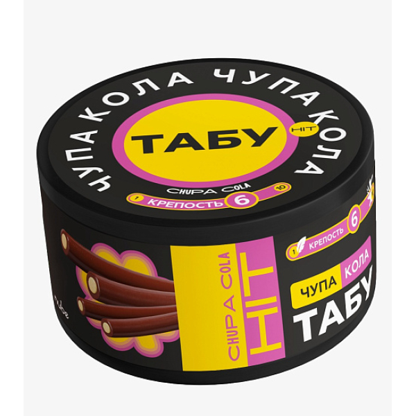 Смесь Tabu Hit Strong CHUPA COLA 50 гр в Турции