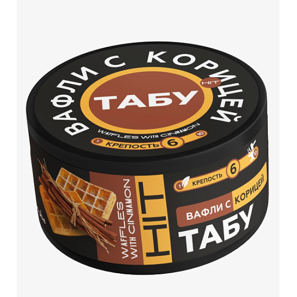 Смесь Tabu Hit Strong CINNAMOON WAFFLES 50 гр в Турции