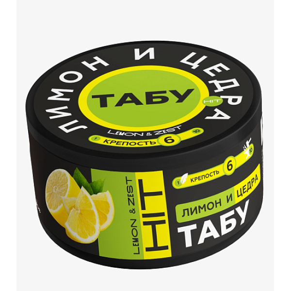 Смесь Tabu Hit Strong LEMON ZEST 50 гр в Турции