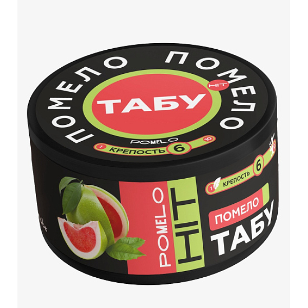 Смесь Tabu Hit Strong POMELO 50 гр в Турции