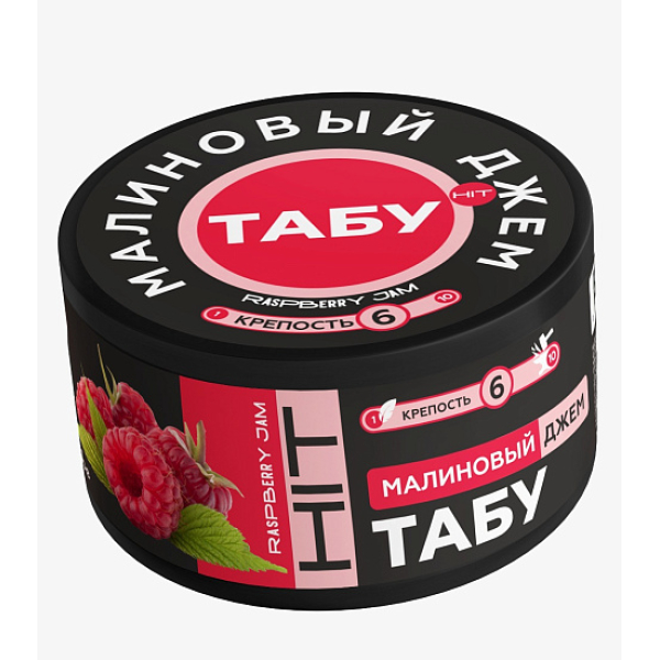 Смесь Tabu Hit Strong RASPBERRY JAM 50 гр в Турции