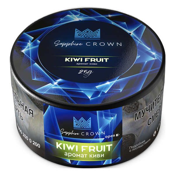 Табак SAPPHIRE CROWN KIWI FRUIT  25 грамм в Турции