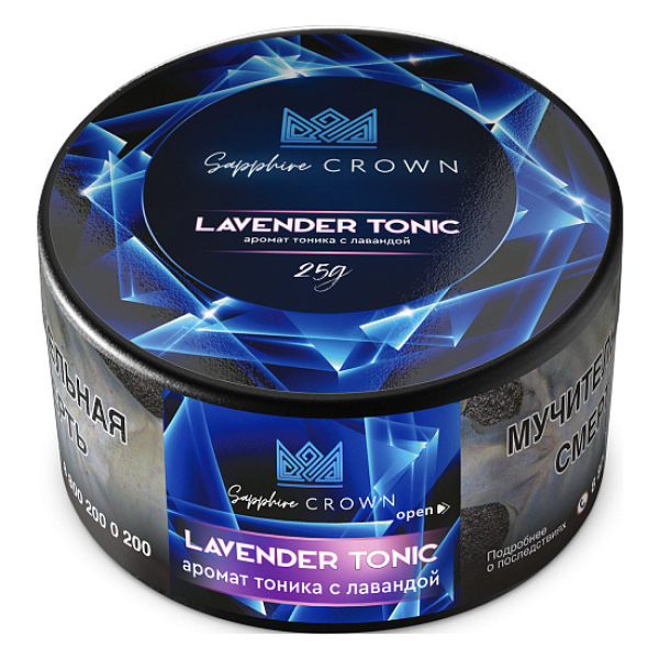 Табак SAPPHIRE CROWN LAVENDER TONIC  25 грамм в Турции