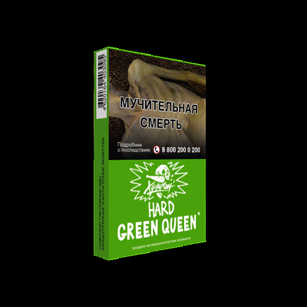 Табак  ХУЛИГАН (HARD) GREENQUEEN  25 грамм в Турции