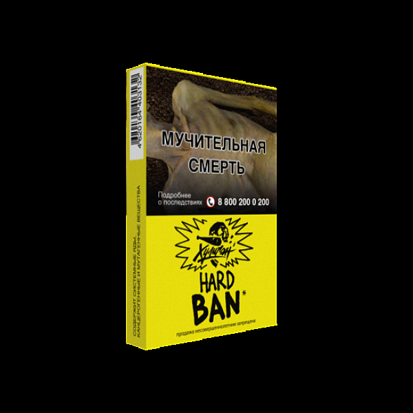 Табак  ХУЛИГАН (HARD) BAN  25 грамм в Турции
