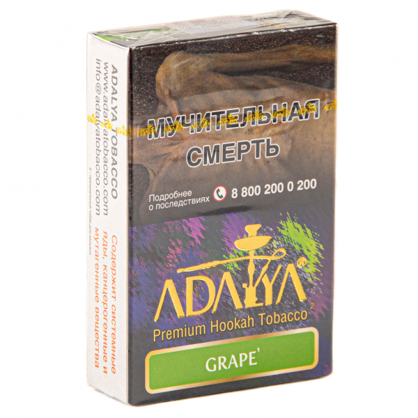 Табак Adalya Grape  50 грамм в Турции