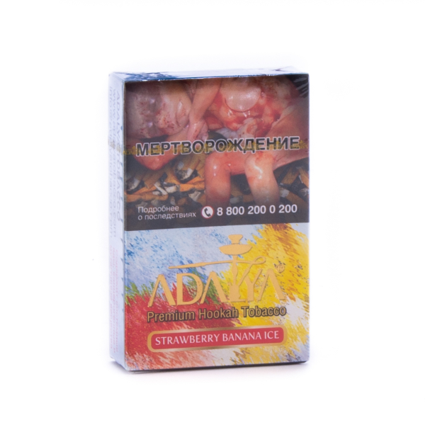 Табак Adalya Strawberry banana ice  50 грамм в Турции