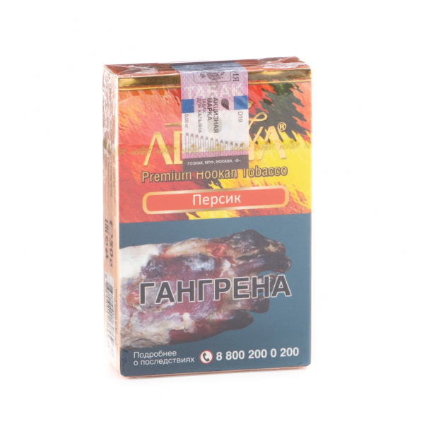 Табак Adalya Peach  50 грамм в Турции