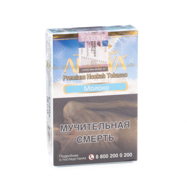 Табак Adalya Milk  50 грамм в Турции