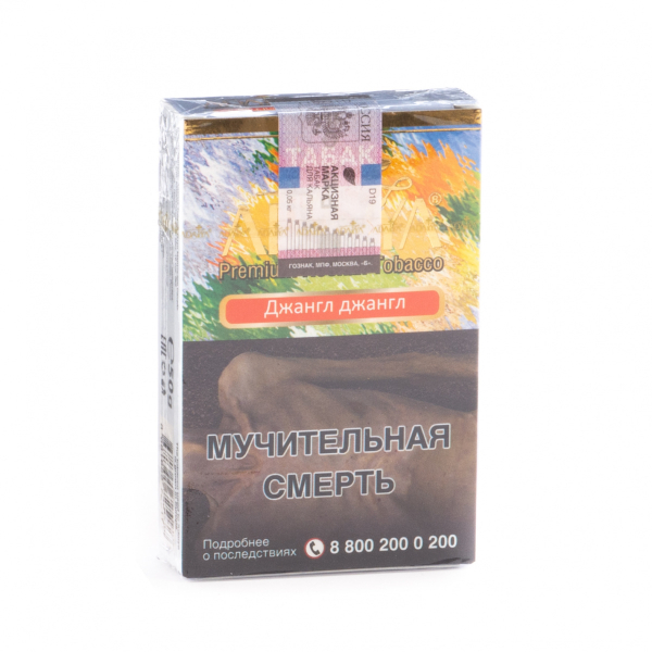Табак Adalya Jungle jungle  50 грамм в Турции
