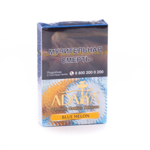 Табак Adalya Blue melon  50 грамм в Турции