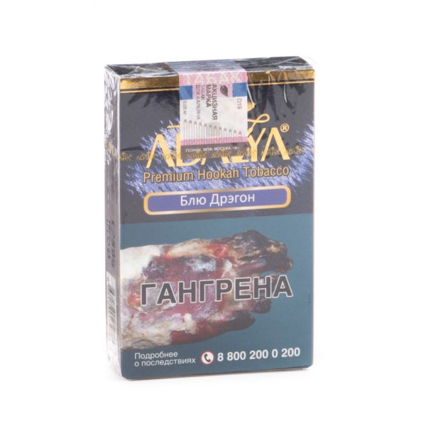 Табак Adalya Blue dragon  50 грамм в Турции