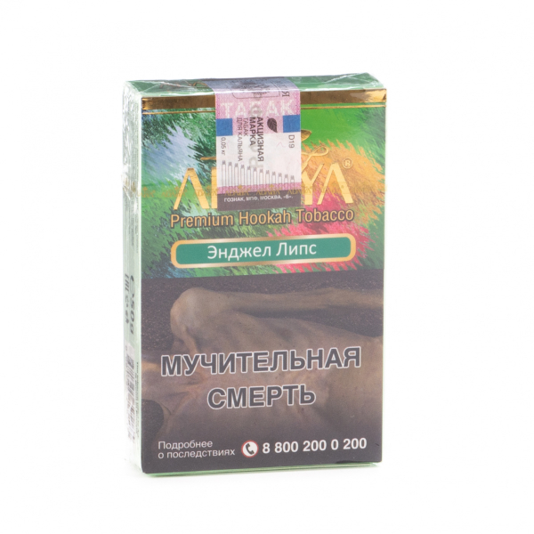 Табак Adalya Angel lips  50 грамм в Турции