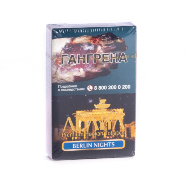 Табак Adalya Berlin nights  50 грамм в Турции