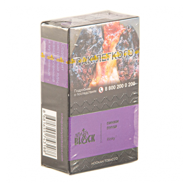Табак Adalya Black Pinky  20 грамм в Турции