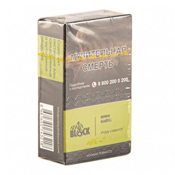 Табак Adalya Black Pulpy Green'ch  20 грамм в Турции