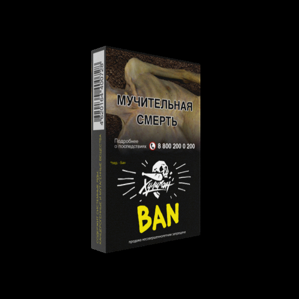 Табак Хулиган BAN  25 грамм в Турции