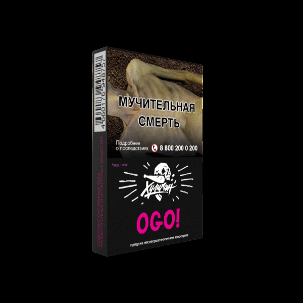 Табак Хулиган OGO  25 грамм в Турции