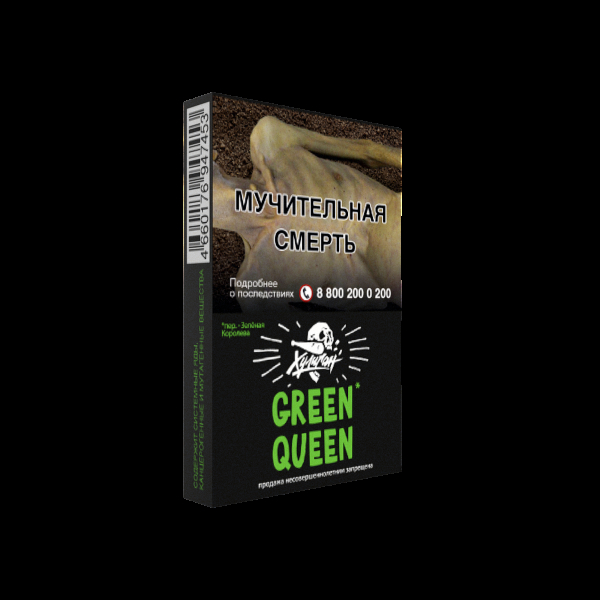 Табак Хулиган Green Queen  25 грамм в Турции