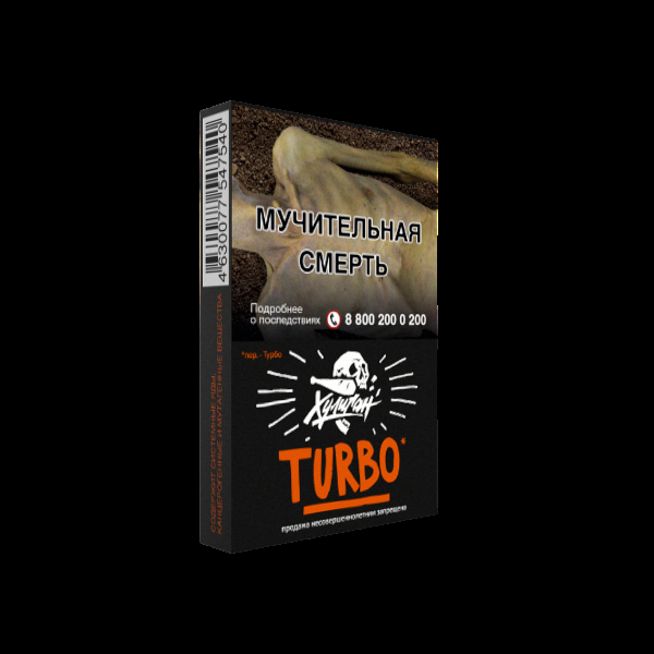 Табак Хулиган Turbo  25 грамм в Турции