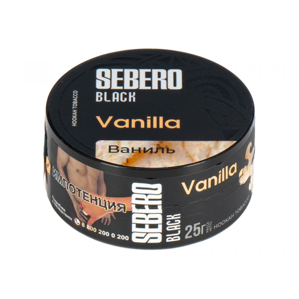 Табак Sebero Black Vanilla  25 грамм в Турции