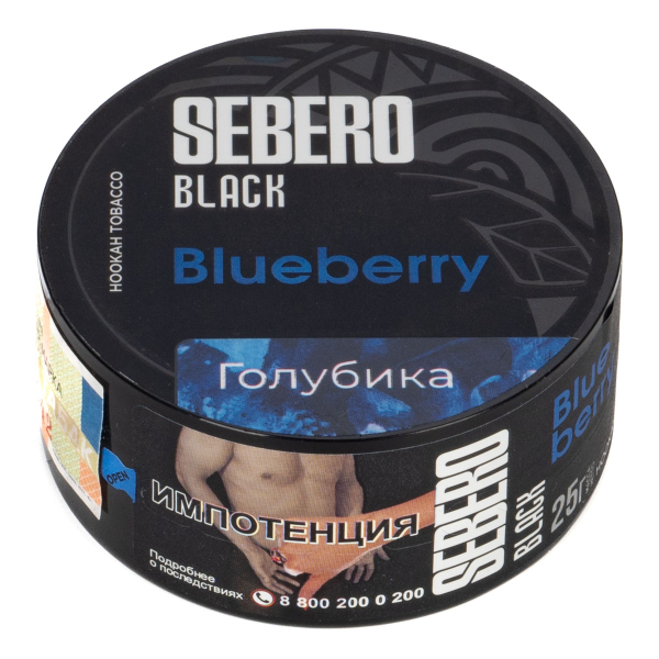 Табак Sebero Black Blueberry  25 грамм в Турции