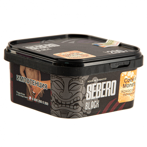 Табак Sebero Black Cookie Monster  200 грамм в Турции
