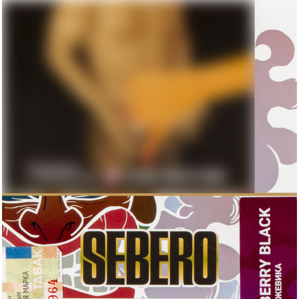 Табак Sebero Berry Black  40 грамм в Турции