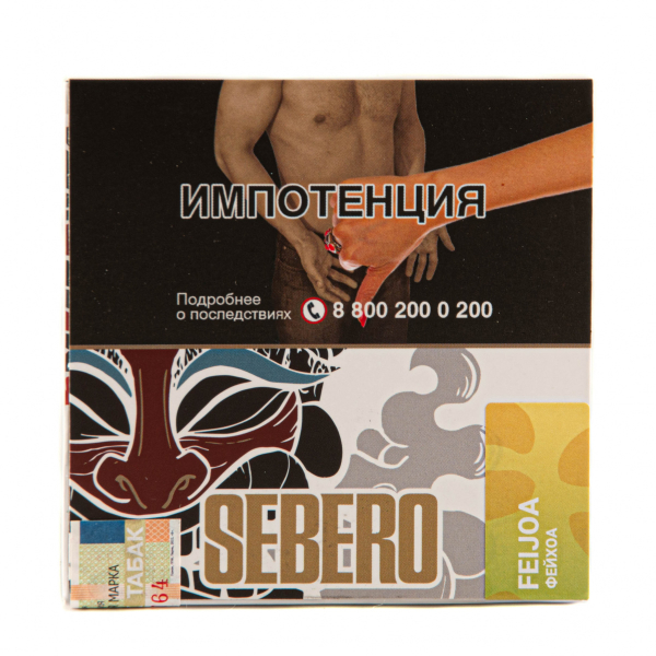 Табак Sebero Feijoa  40 грамм в Турции