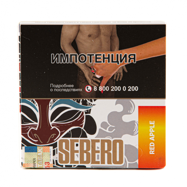 Табак Sebero Red apple  40 грамм в Турции