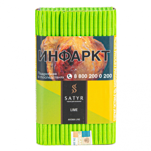 Табак Satyr Lime  100 грамм в Турции
