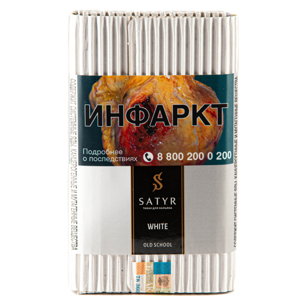Табак Satyr White  100 грамм в Турции